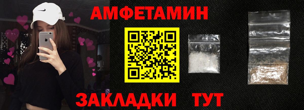 АМФ  гидра ссылка  Торжок  АМФ Premium  Вход с VPN 