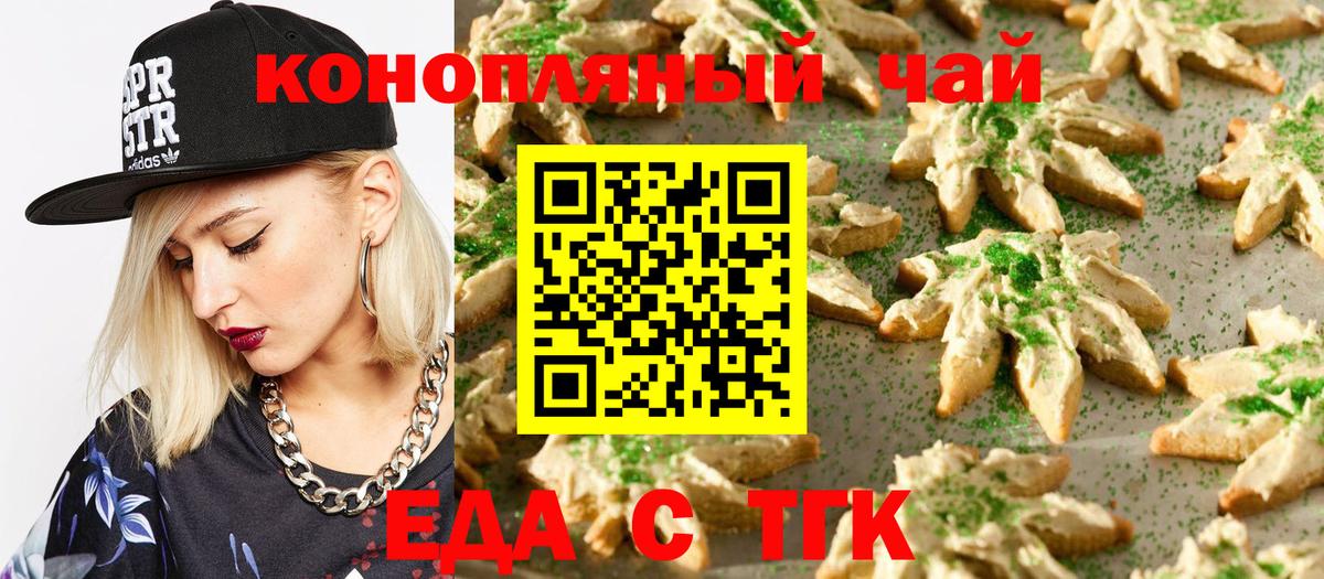 A-PVP Торжок