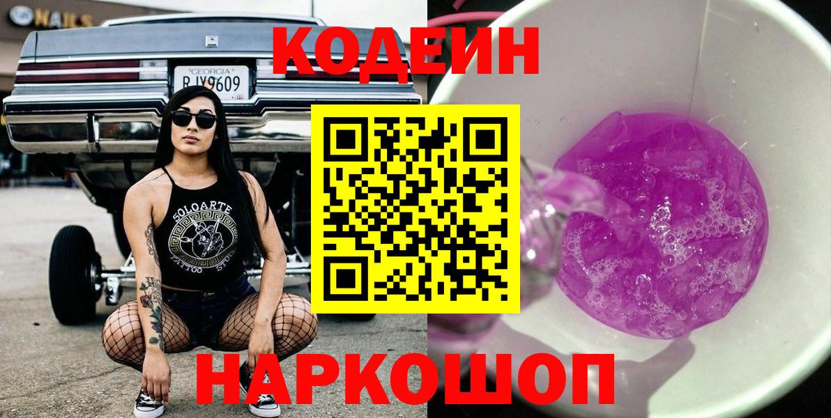 COCAIN  Вход с VPN  Торжок  ГАШИШ  Марихуана  Меф МЯУ МЯУ  
