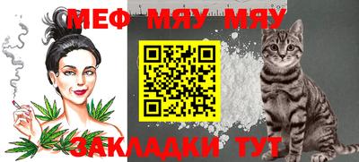 винт Рыбинск