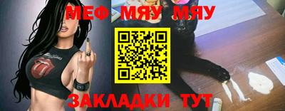 МДПВ Рузаевка