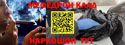 винт Рыбинск