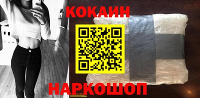 винт Рыбинск