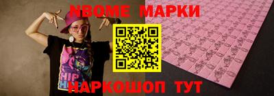 альфа пвп VHQ Пугачёв