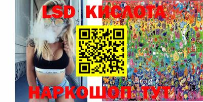 винт Рыбинск