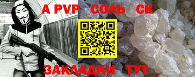 2c-b Пушкино