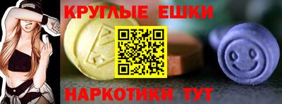 экстази Пыть-Ях