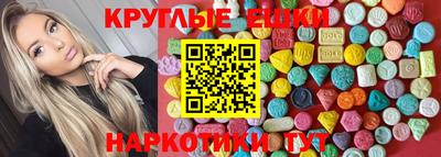 альфа пвп VHQ Пугачёв