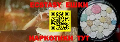 2c-b Пушкино