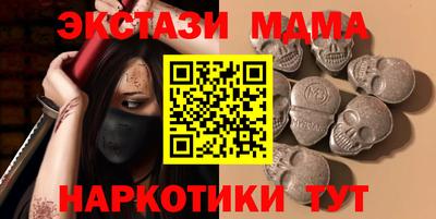 экстази Пыть-Ях