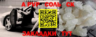 2c-b Пушкино