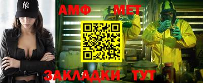 альфа пвп VHQ Пугачёв