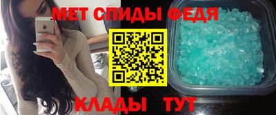 альфа пвп VHQ Пугачёв