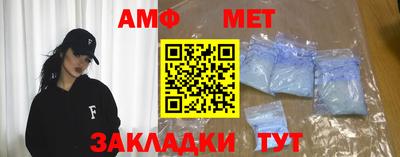 МДПВ Рузаевка