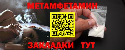 2c-b Пушкино