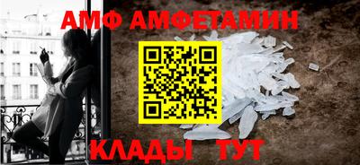 альфа пвп VHQ Пугачёв