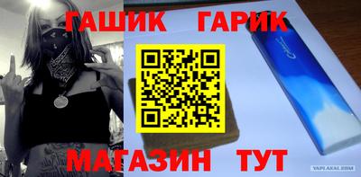 2c-b Пушкино