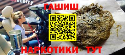 альфа пвп VHQ Пугачёв