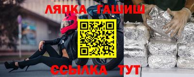 альфа пвп VHQ Пугачёв