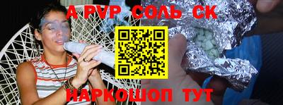 экстази Пыть-Ях