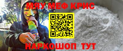 винт Рыбинск
